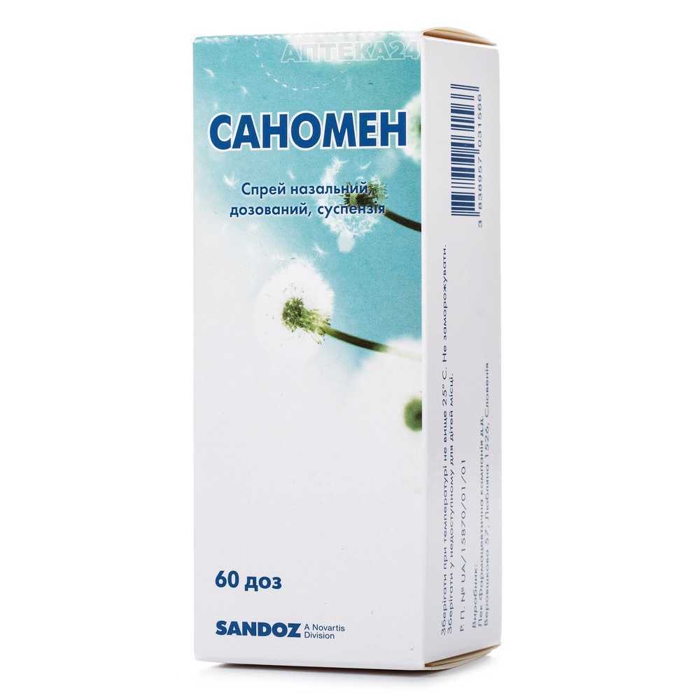sanomen