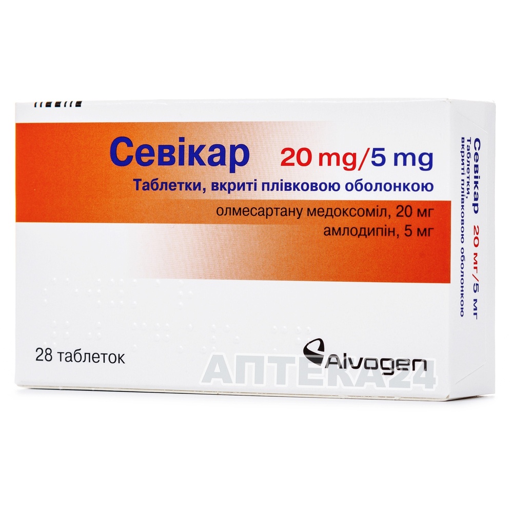 sevikar