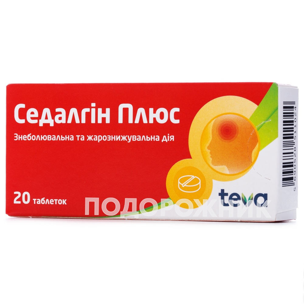 sedalgin-plus