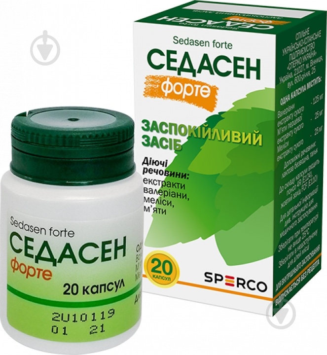 SEDASEN