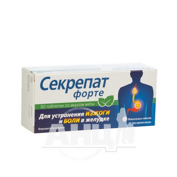 sekrepat-forte