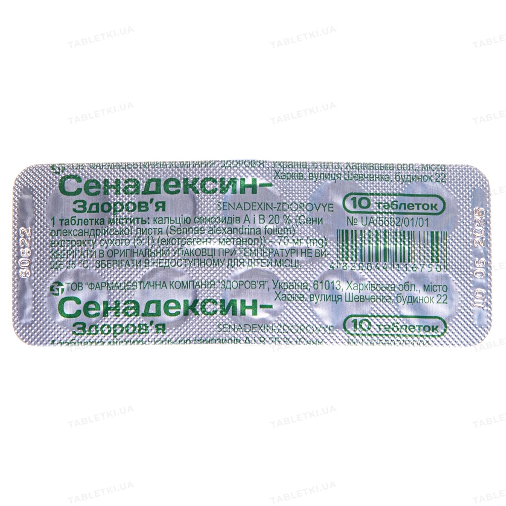 senadeksin-zdorova