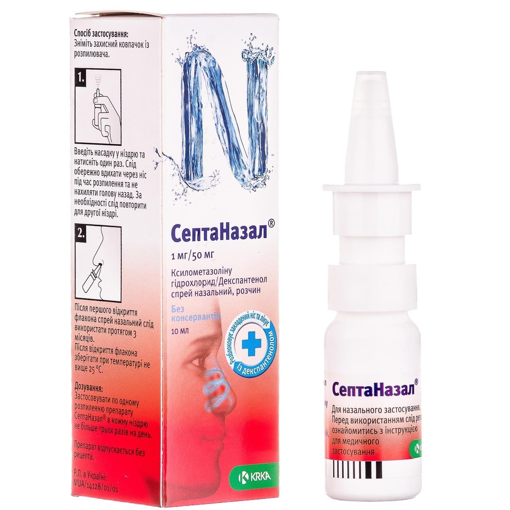 SEPTANAZAL