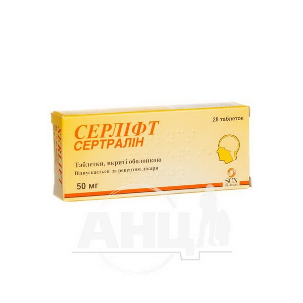 SERLIFT