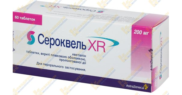 serokvel-xr