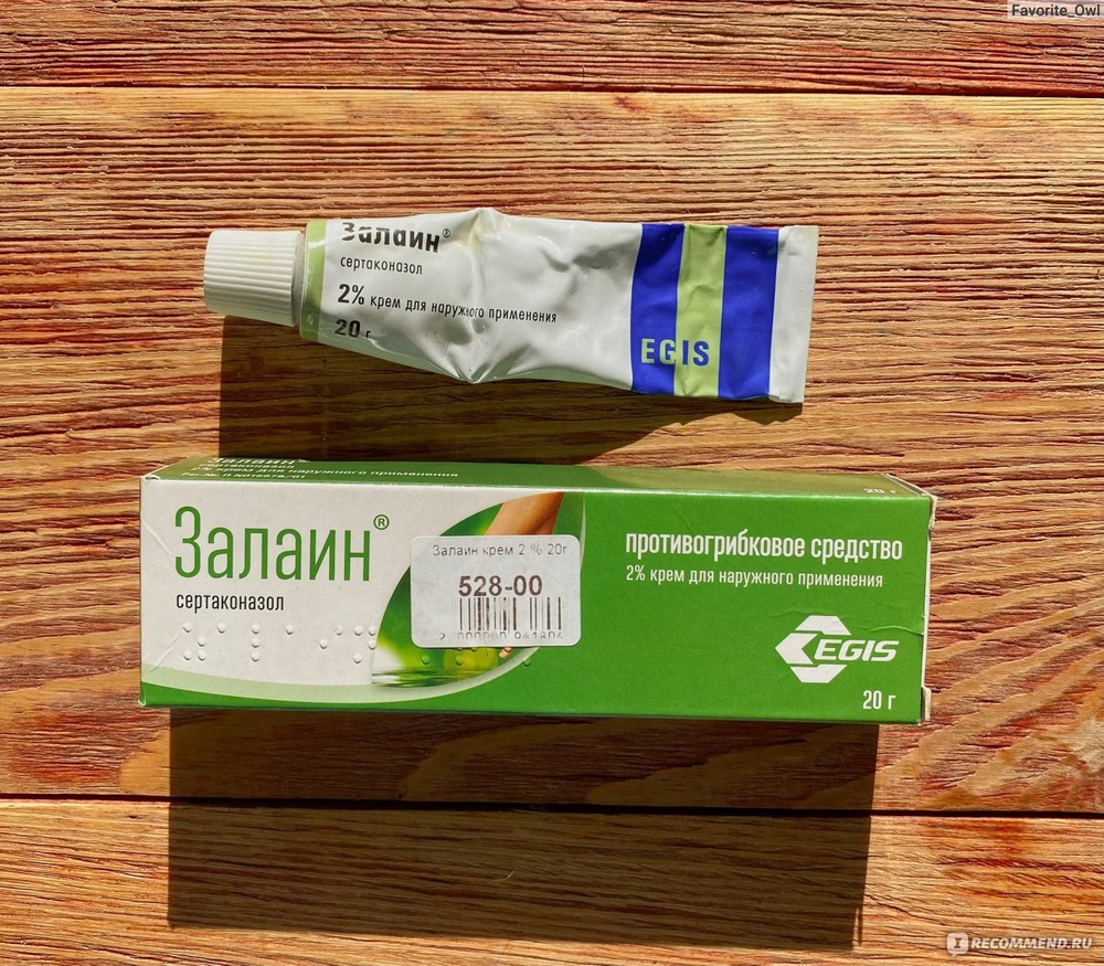 sertakonazol