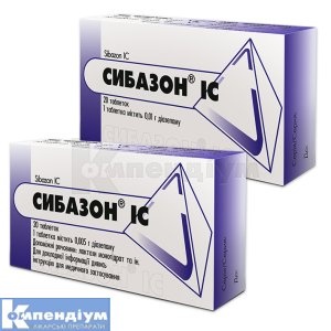 sibazon-ic