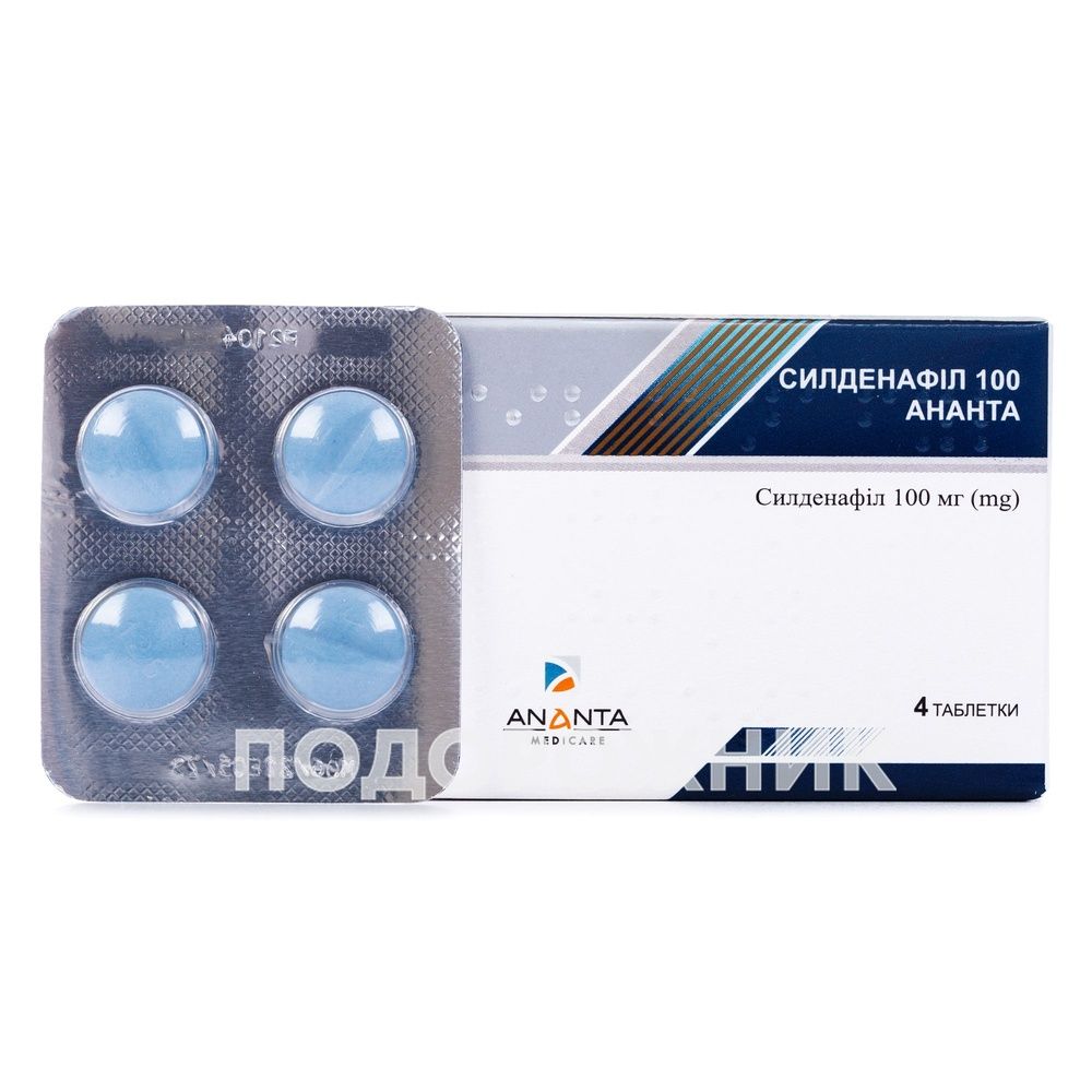 SILDENAFIL