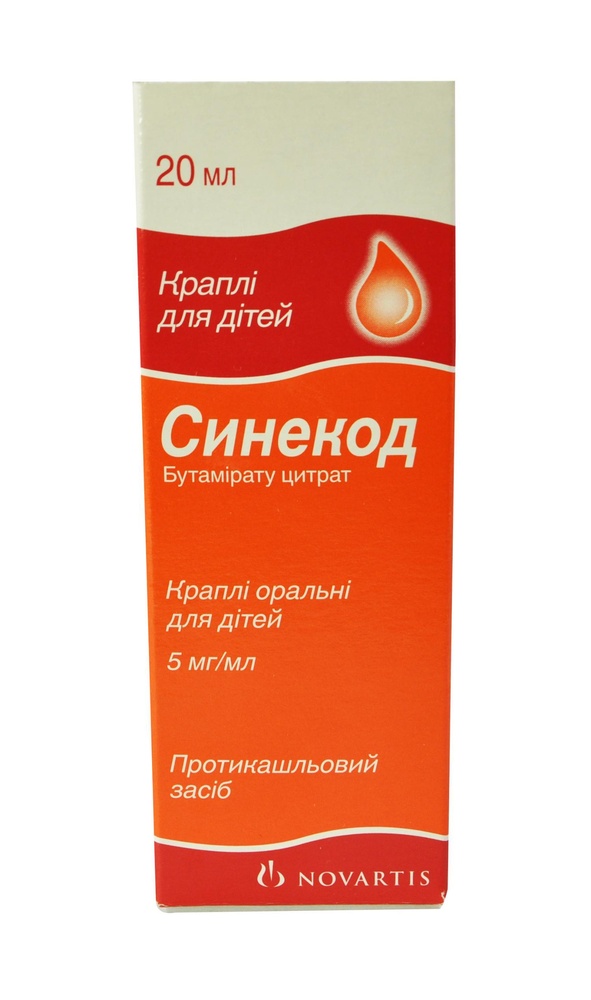 sinekod