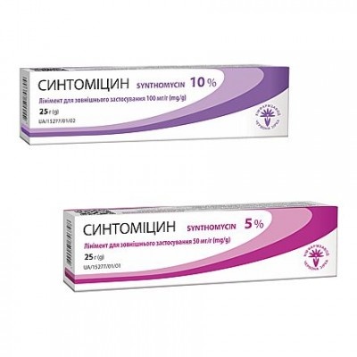 SINTOMICIN