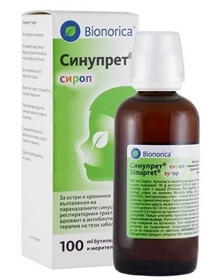SINUPRET H