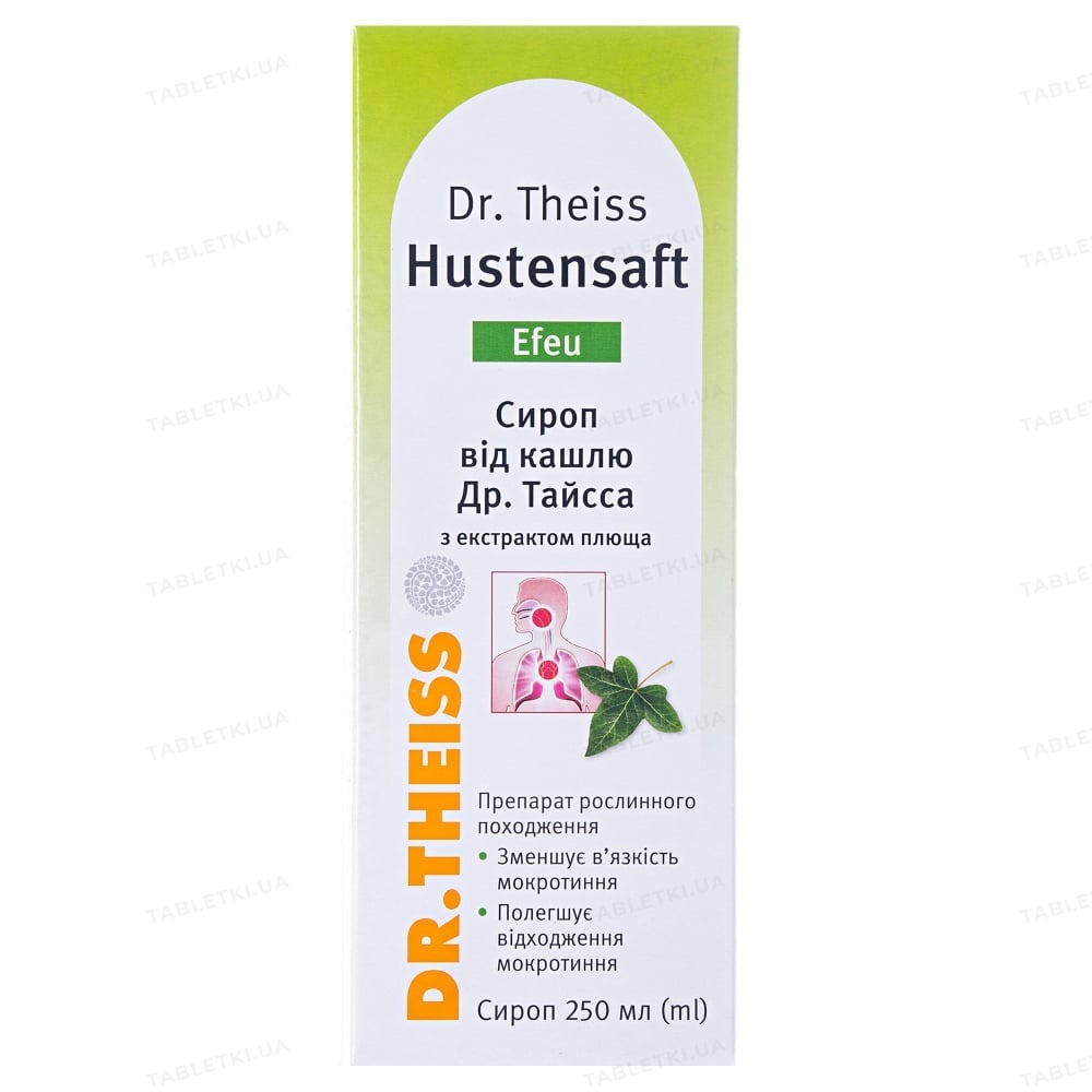 sirop-vid-kaslu-dr-tajssa-z-ekstraktom-plusa