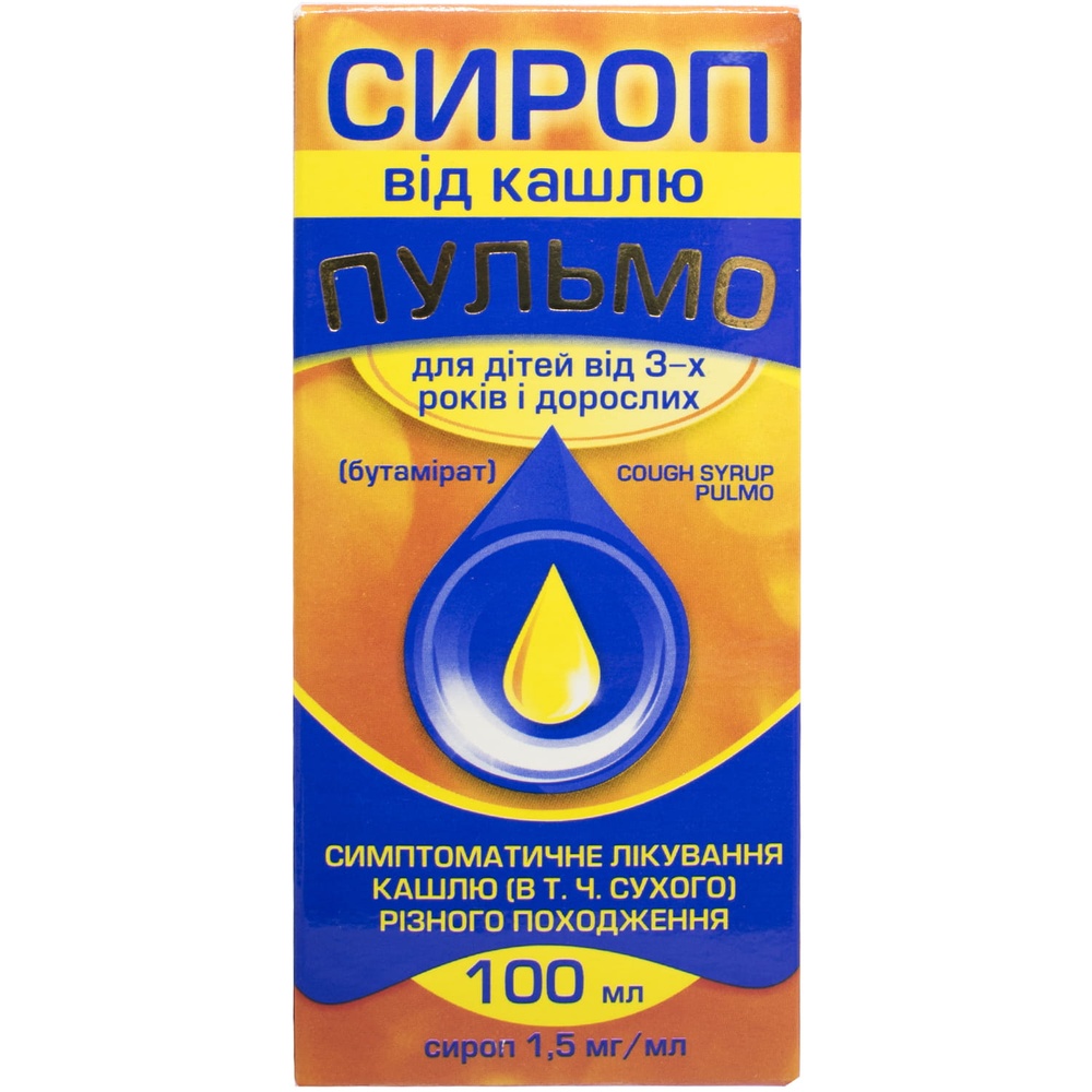 sirop-vid-kaslu-pulmo