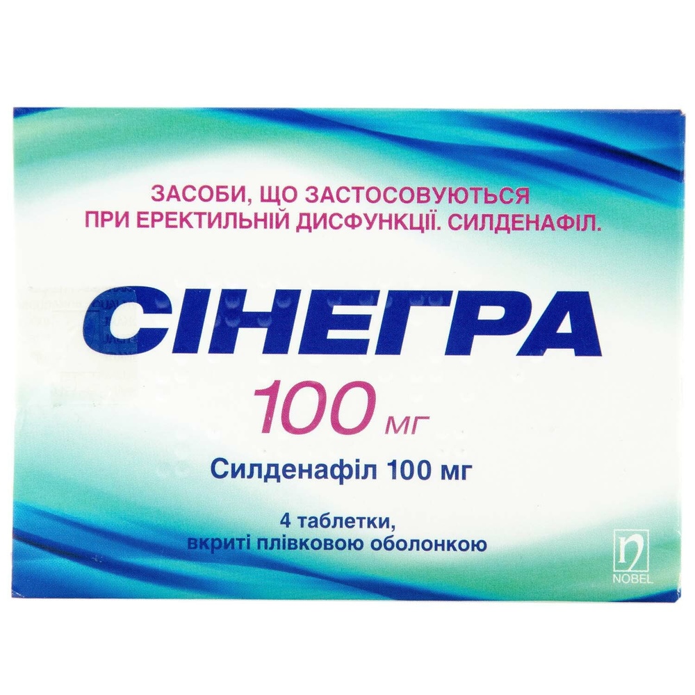 SINEGRA