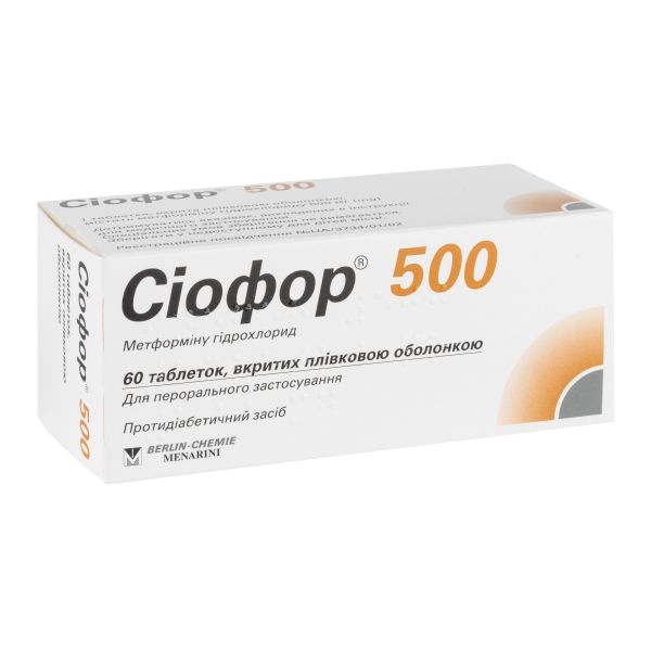 SIOFOR 500