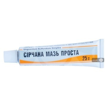 sircana-maz-prosta