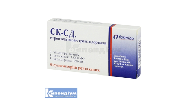 sk-sd-streptokinaza-streptodornaza