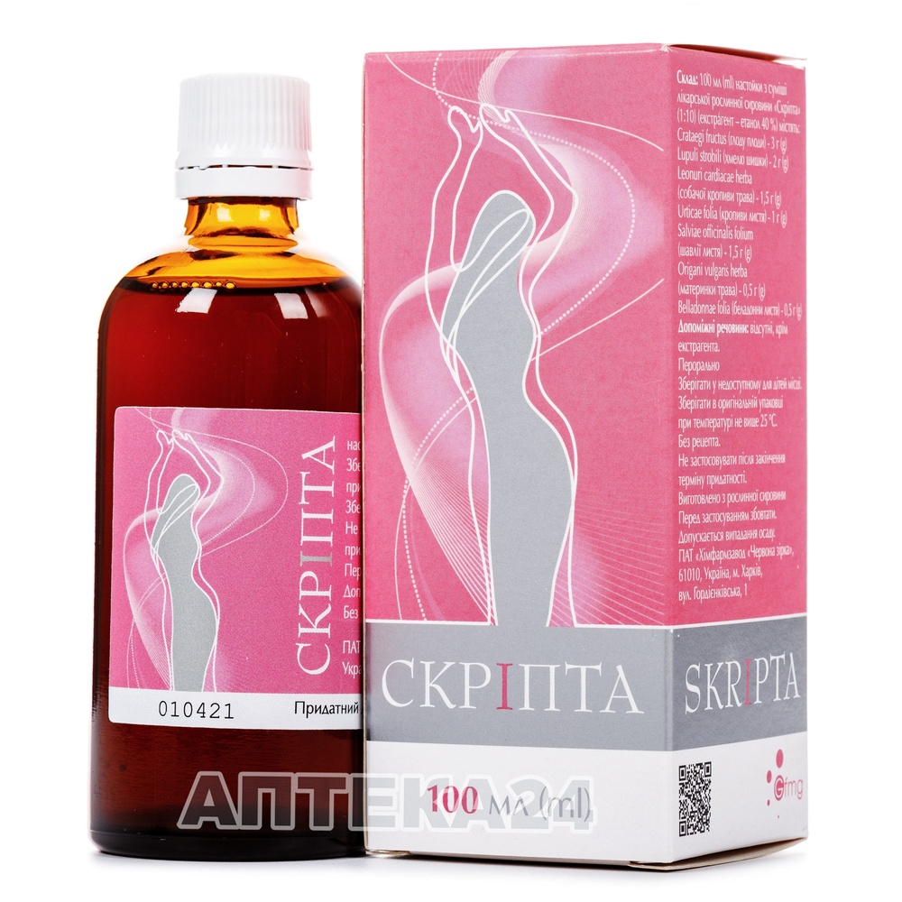 skripta