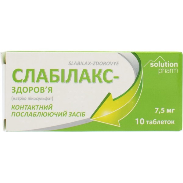 slabilaks-zdorova