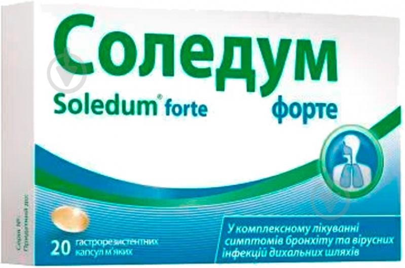 soledum-dla-ditej