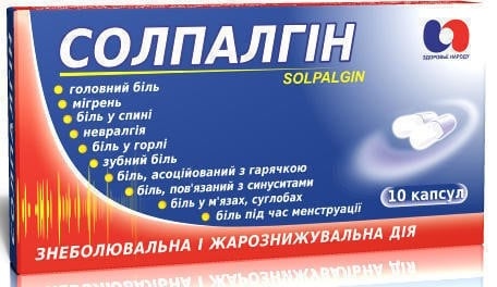 solpalgin