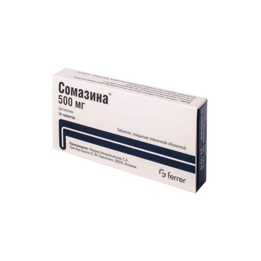 somazina
