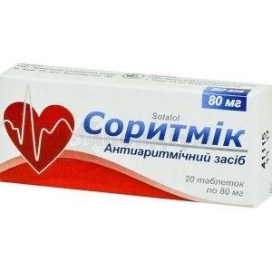 soritmik