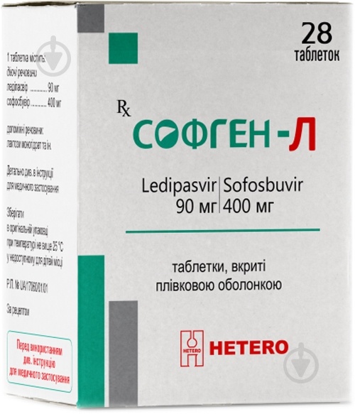 sofgen-l