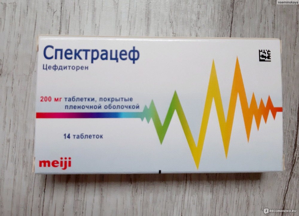 SPEKTRACEF
