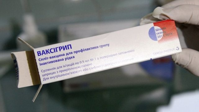 split-vakcina-dla-profilaktiki-gripu-cotirivalentna-inaktivovana