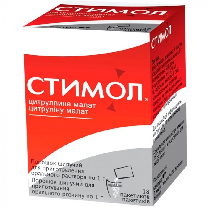 STIMOL