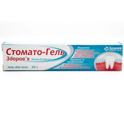 stomato-gel-zdorova