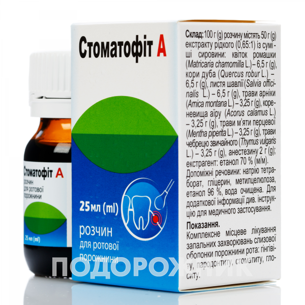 stomatofit-a