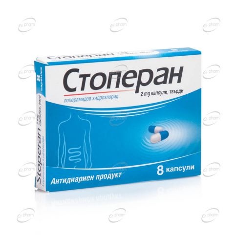 STOPERAN