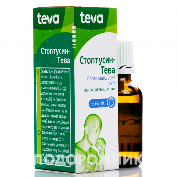 stoptusin-teva