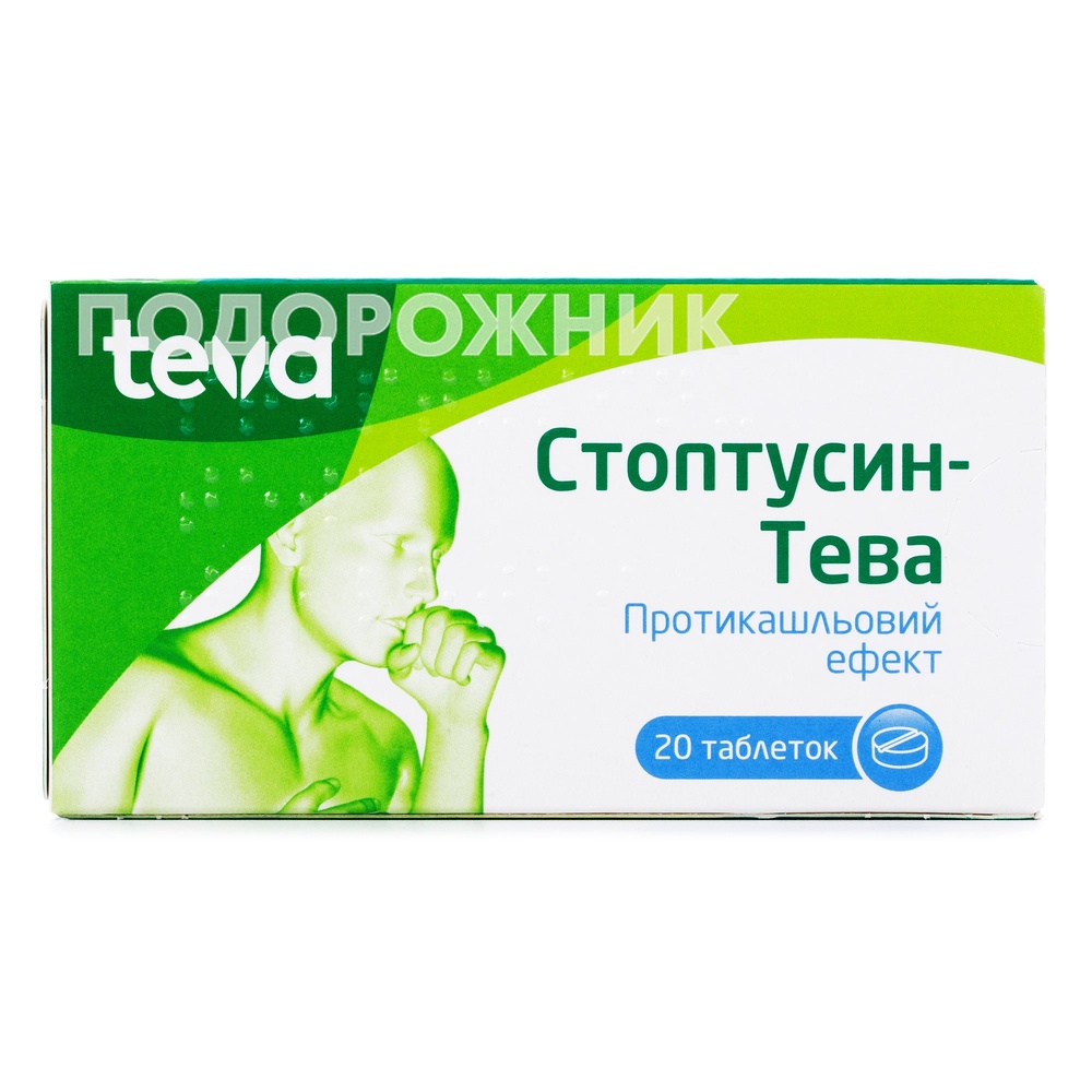 stoptusin-teva