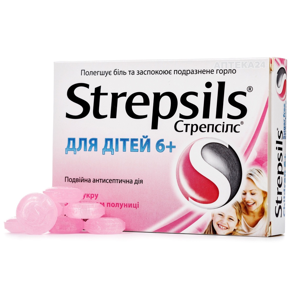 strepsils-dla-ditej-6