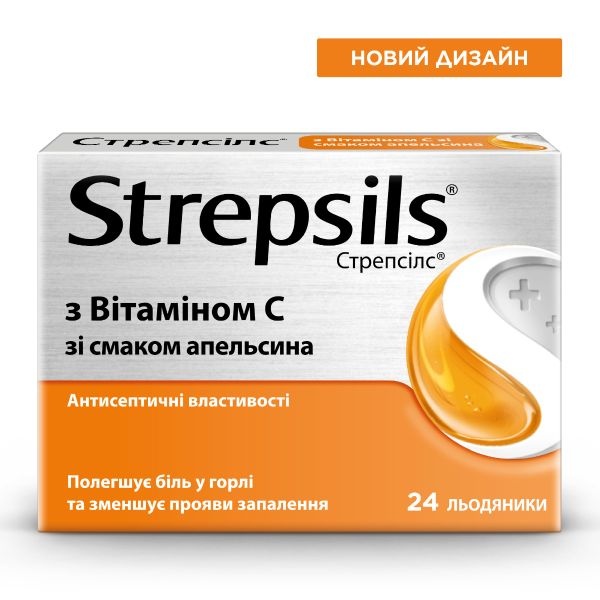 strepsils-z-vitaminom-s-zi-smakom-apelsina