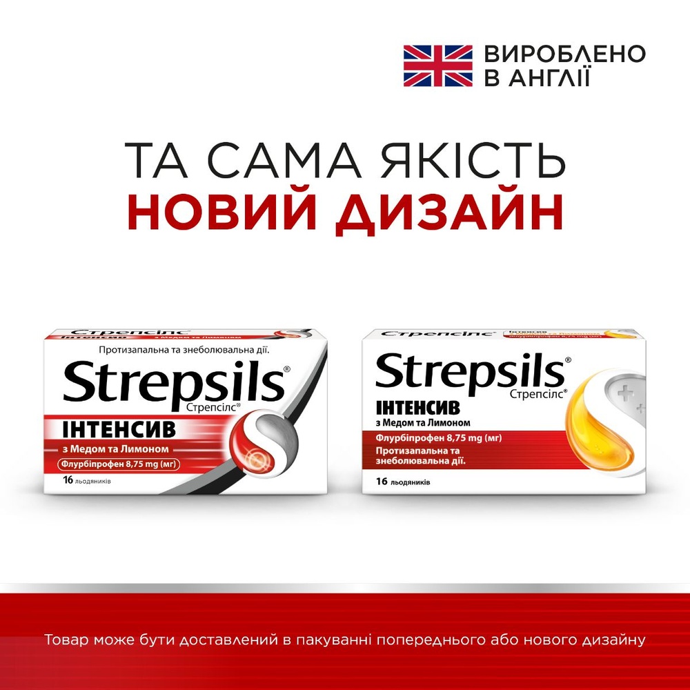 strepsils-z-medom-ta-limonom