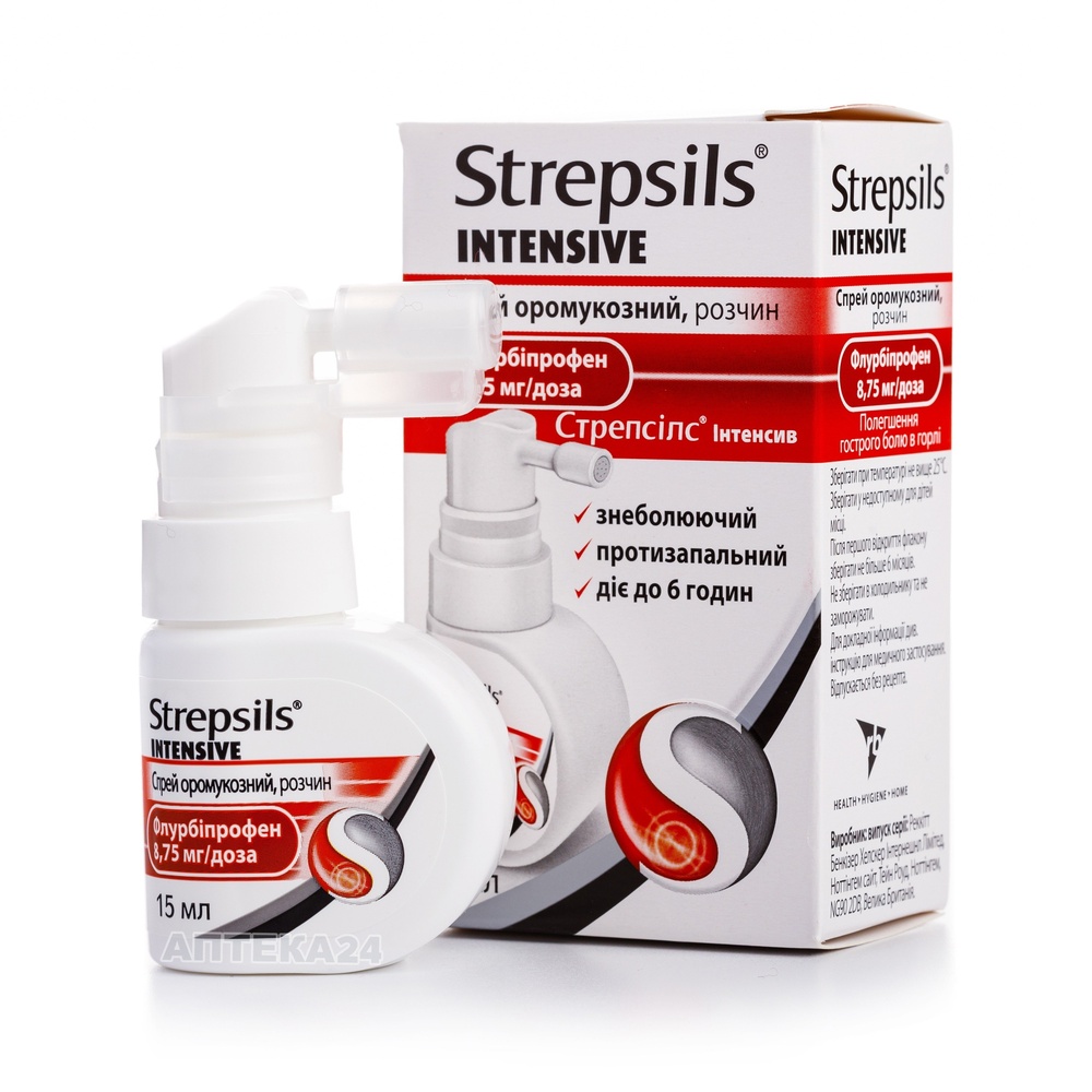 strepsils-intensiv