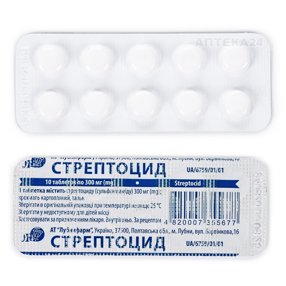 streptocid