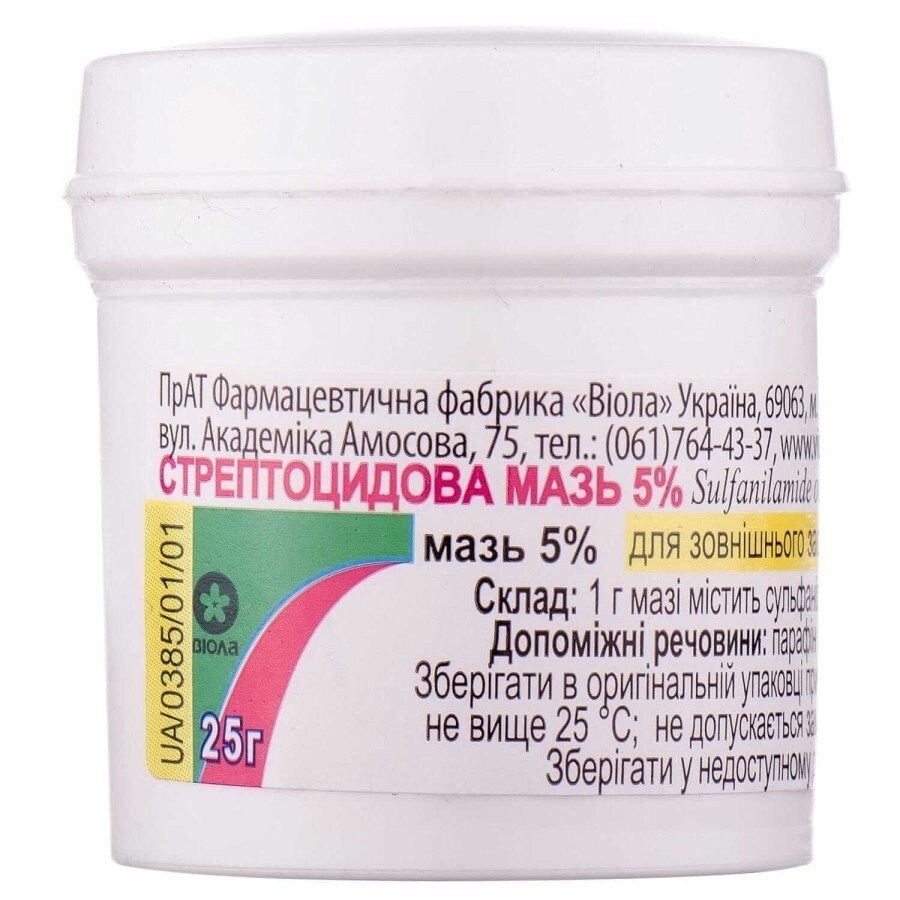 STREPTOCIDOVA MAZ' 5 %