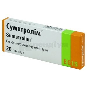 sumetrolim