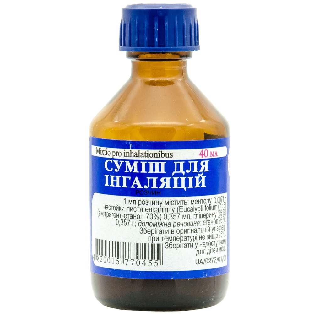 sumis-dla-ingalacij