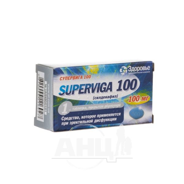 superviga-100
