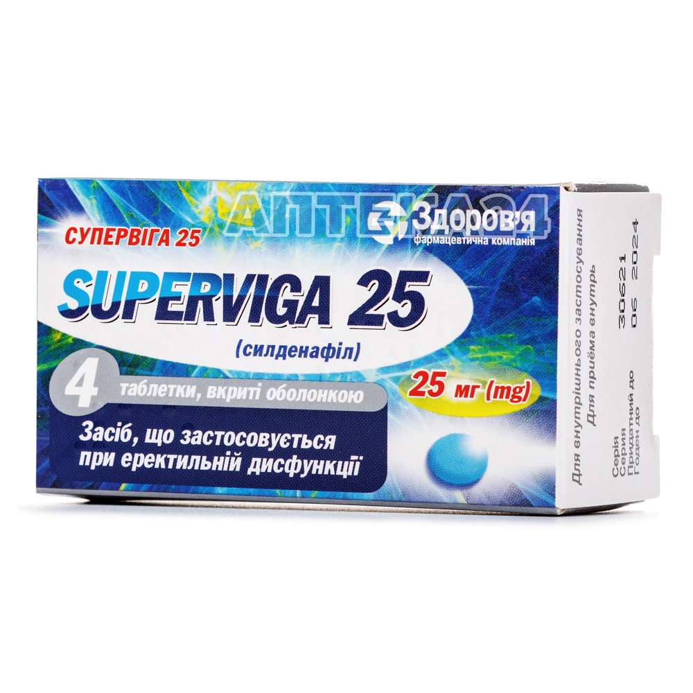 superviga-25