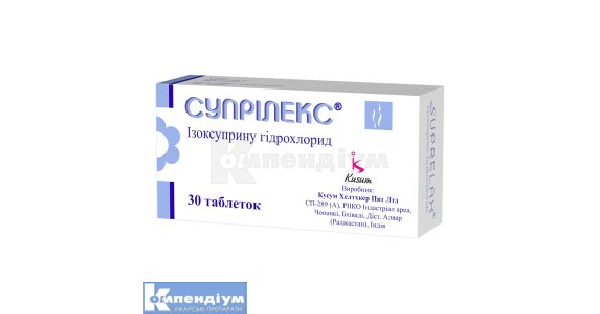 SUPRILEKS
