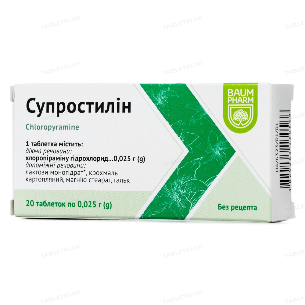 suprostilin