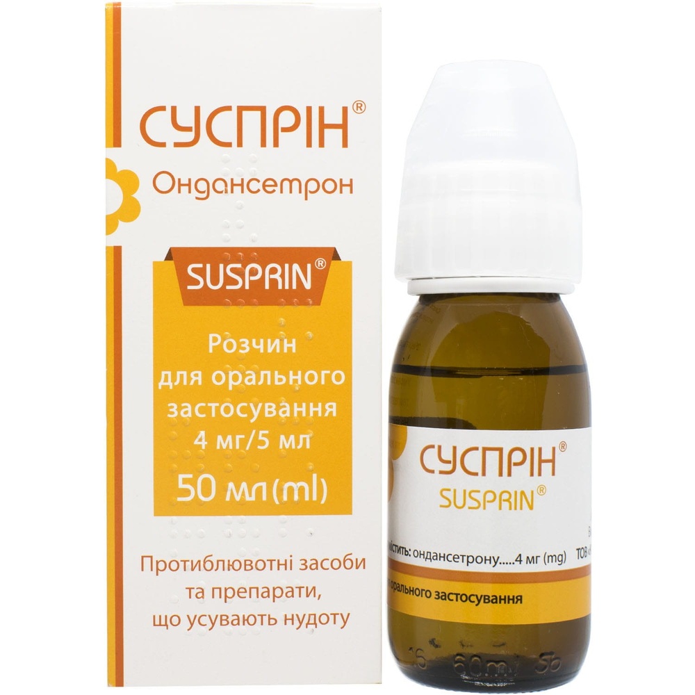 susprin
