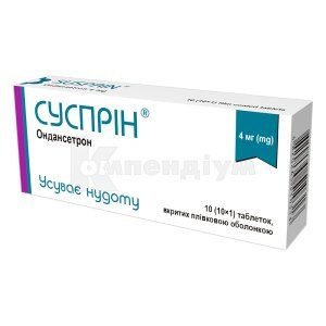 susprin